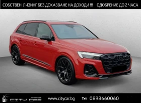 Audi SQ7 TFSI/FACELIFT/BLACK OPTIC/B&O/HUD/PANO/7-МЕСТЕН/21, снимка 1