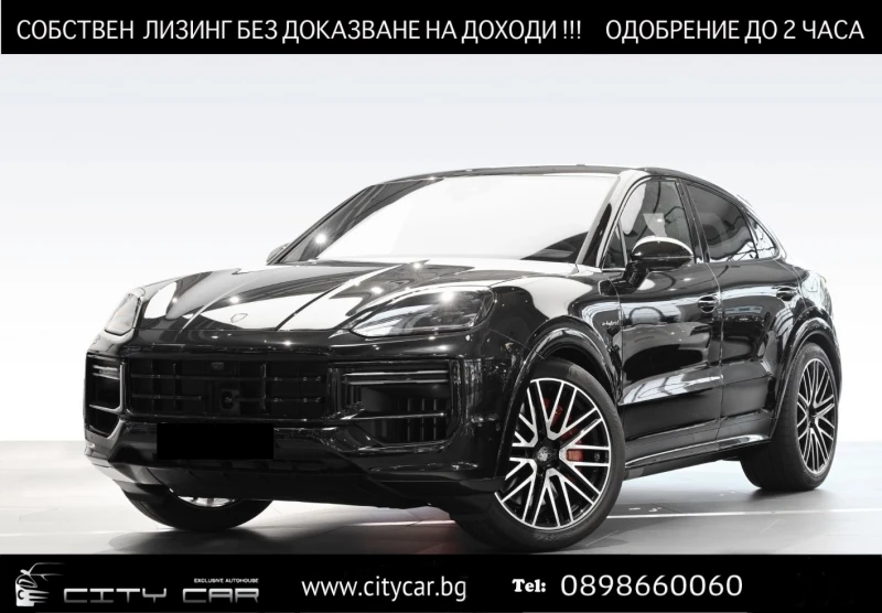Porsche Cayenne TURBO E-HYBRID/FACE/COUPE/CARBON/BOSE/MATRIX/HUD/ - 176980 EUR - 40779507 1