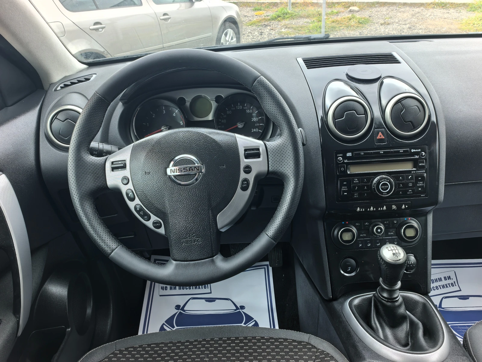 Nissan Qashqai 1.5DCI | Mobile.bg � ����������� 14