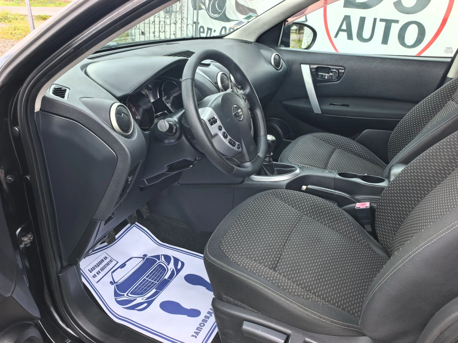 Nissan Qashqai 1.5DCI | Mobile.bg � ����������� 9
