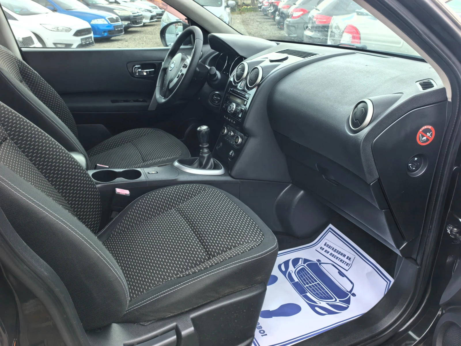Nissan Qashqai 1.5DCI | Mobile.bg � ����������� 13