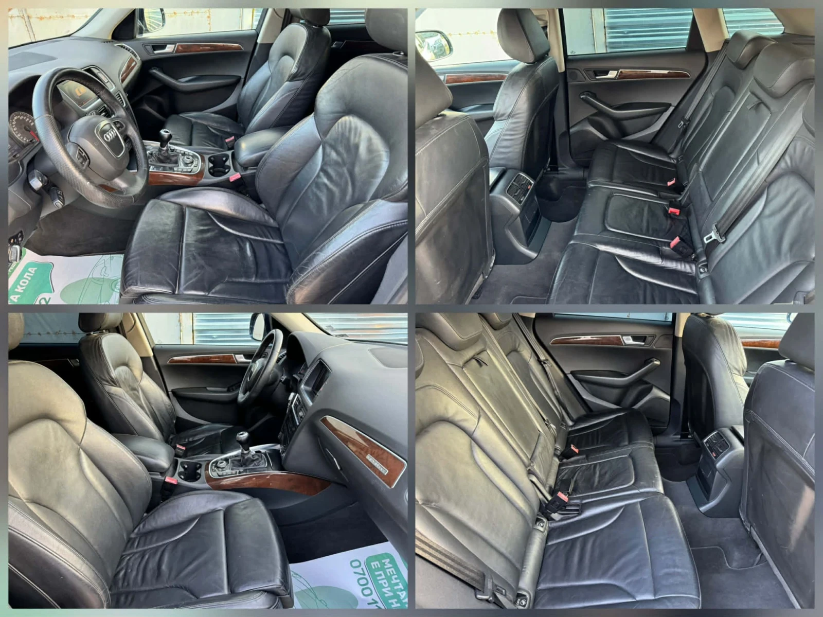 Audi Q5 4Х4* КОЖЕН САЛОН , снимка 8 - Автомобили и джипове - 54198807