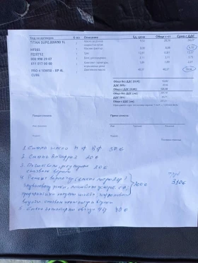 Aprilia Mana, снимка 16