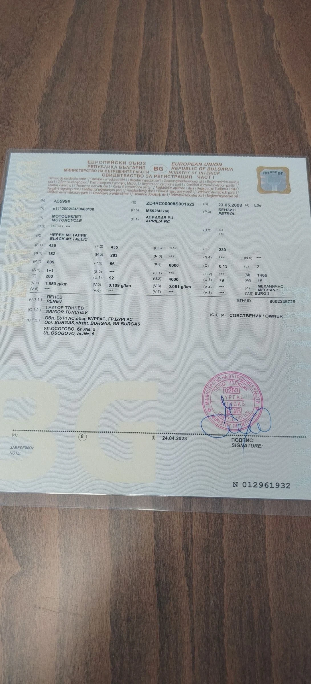 Aprilia Mana, снимка 14 - Мотоциклети и мототехника - 54304016