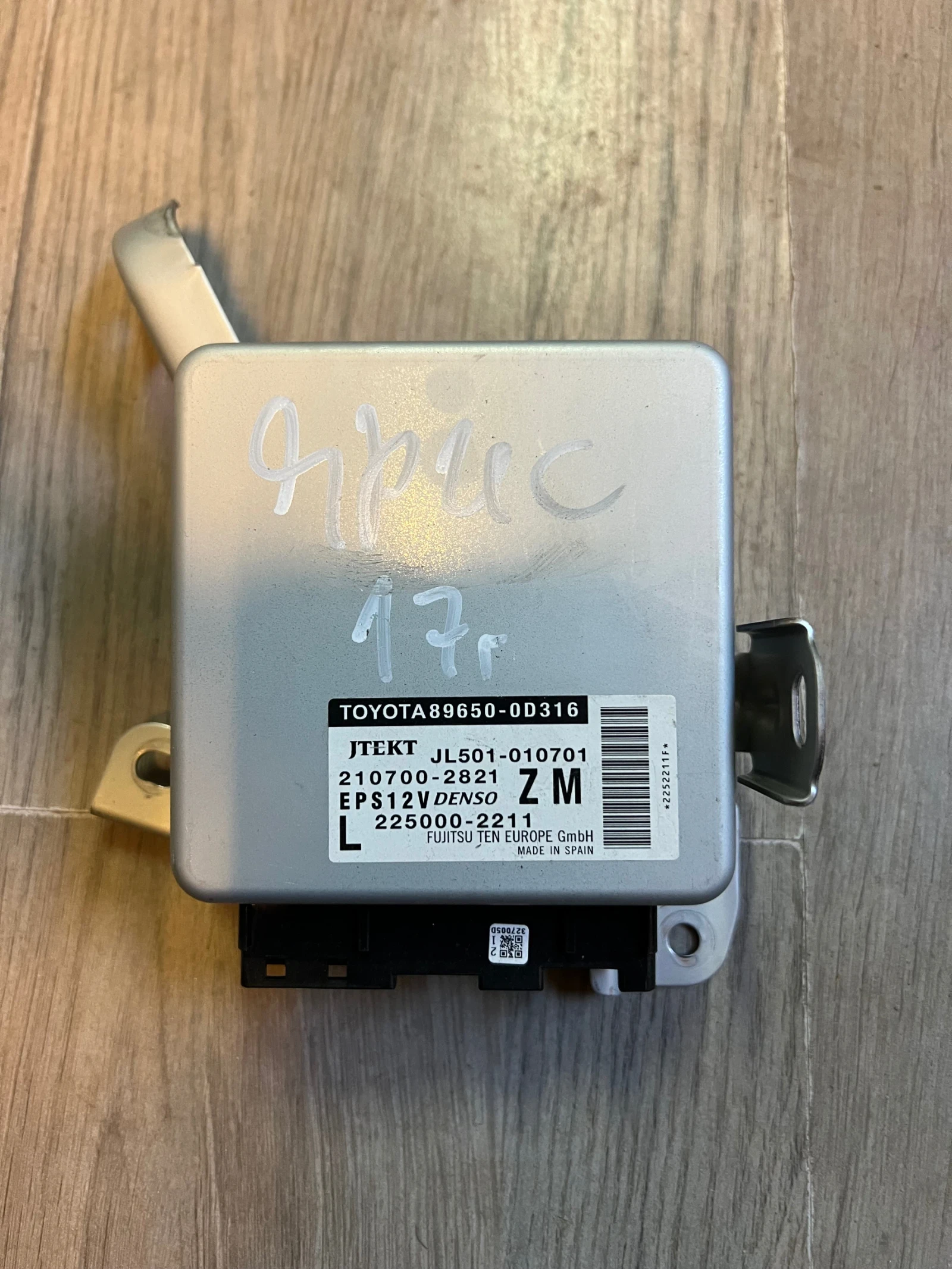 89650-0D316     Toyota YARIS 2018 225000-2211 210700-2821 | Mobile.bg   1