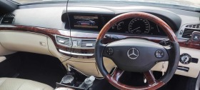 Mercedes-Benz S 320, снимка 10 - Автомобили и джипове - 44534973