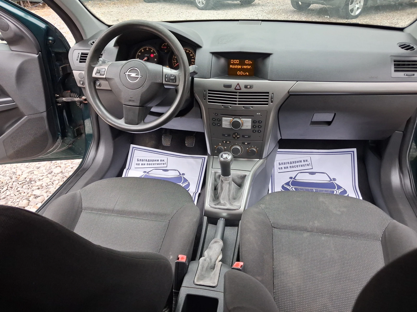 Opel Astra 1.6 benz* * ХОЛАНДИЯ - изображение 8