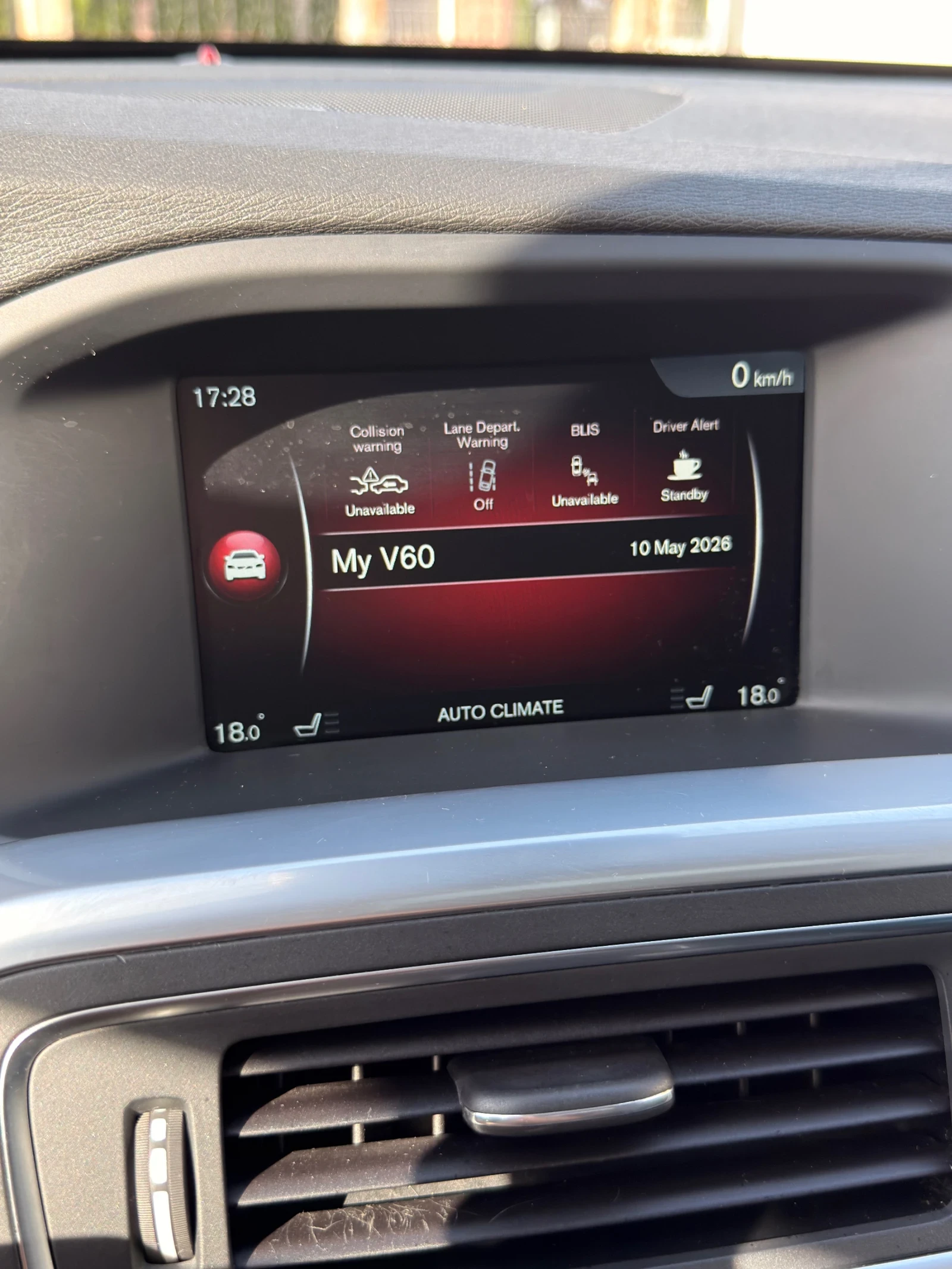 Volvo V60 D6 Plug-in Hybrid, снимка 14 - Автомобили и джипове - 54528765
