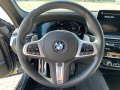 BMW 540 D MILD Hybrid - [13] 