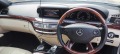 Mercedes-Benz S 320  - изображение 10