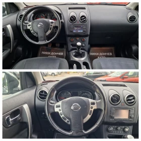Nissan Qashqai 1.5DCI-110k.s-NAVI-KAMERA-EURO 5 - 12999 лв. - 30540370 | Car24.bg