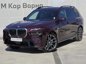 BMW X7 xDrive40d