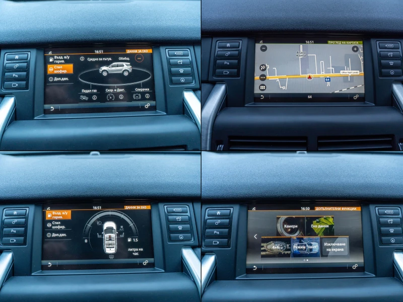 Land Rover Discovery Sport 180 кс Distronic, снимка 14 - Автомобили и джипове - 52651764