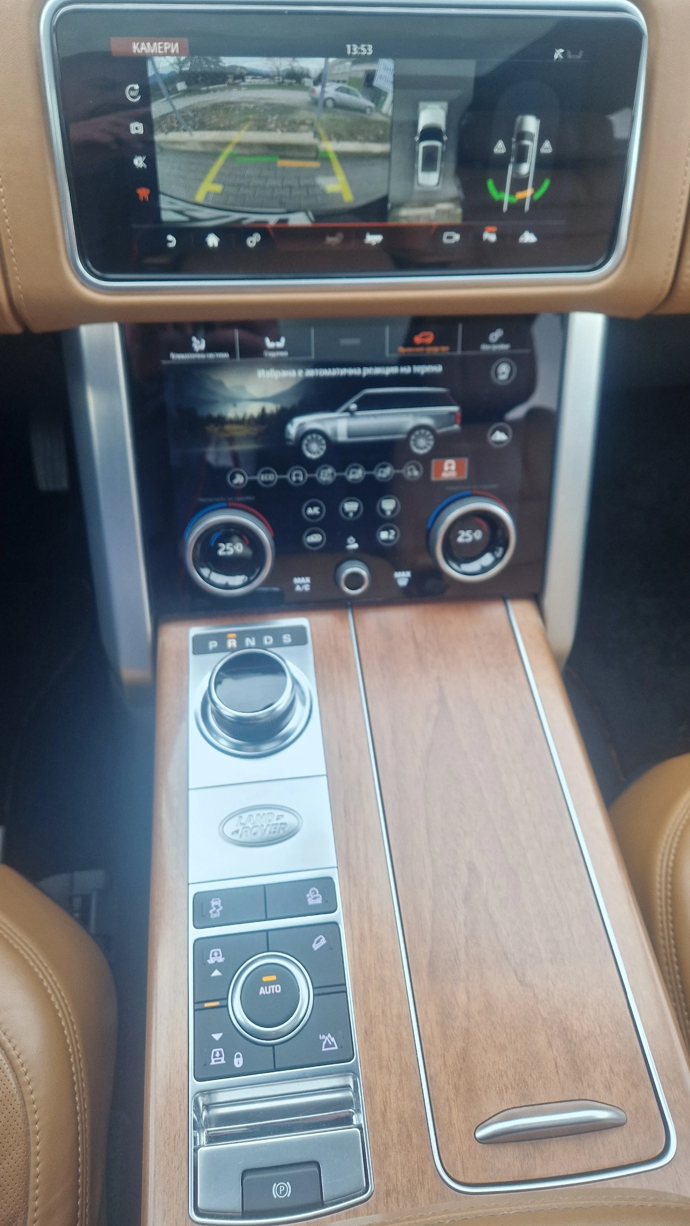 Land Rover Range rover  | Mobile.bg   15