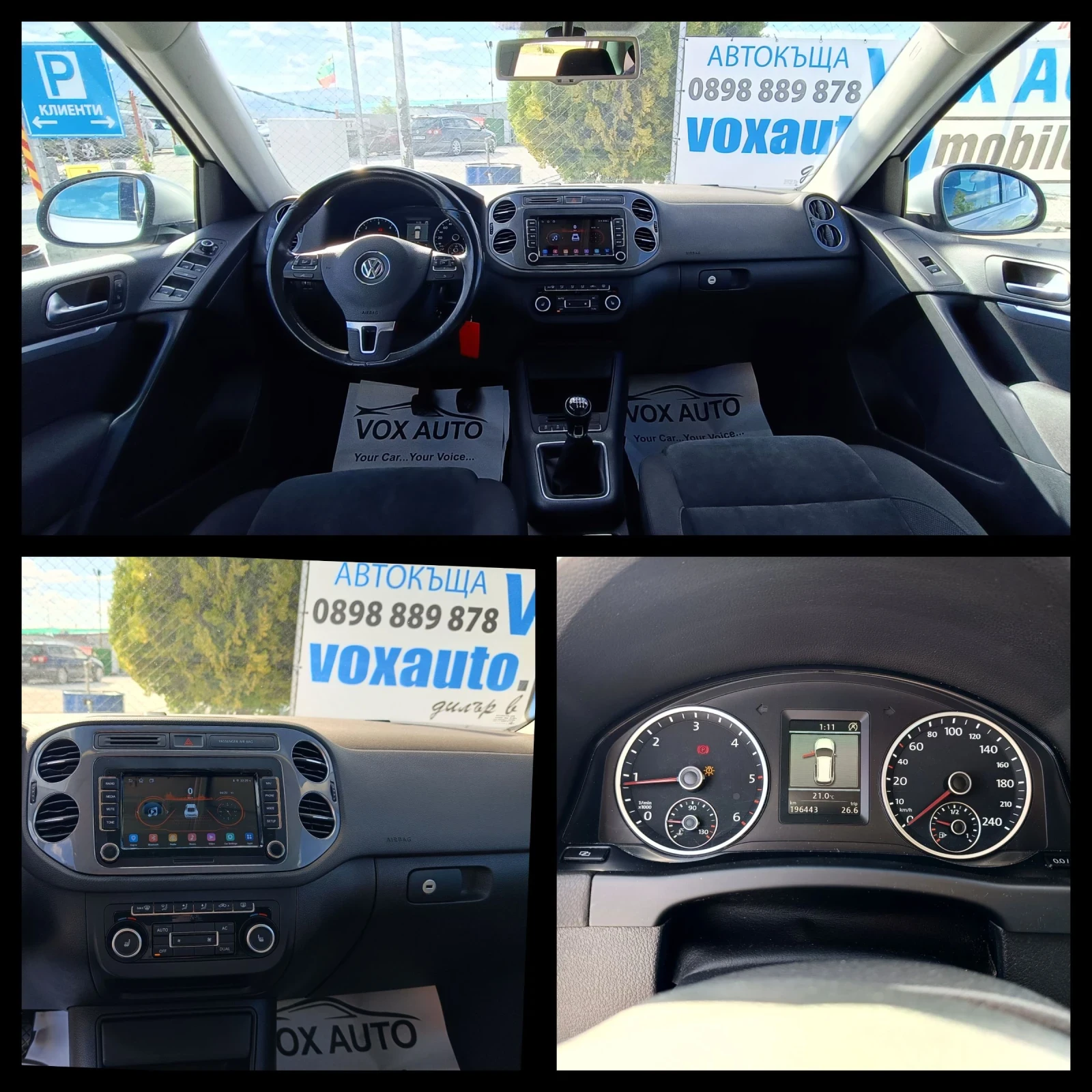 VW Tiguan 2.0 ���.140 �.�. | Mobile.bg � ����������� 16