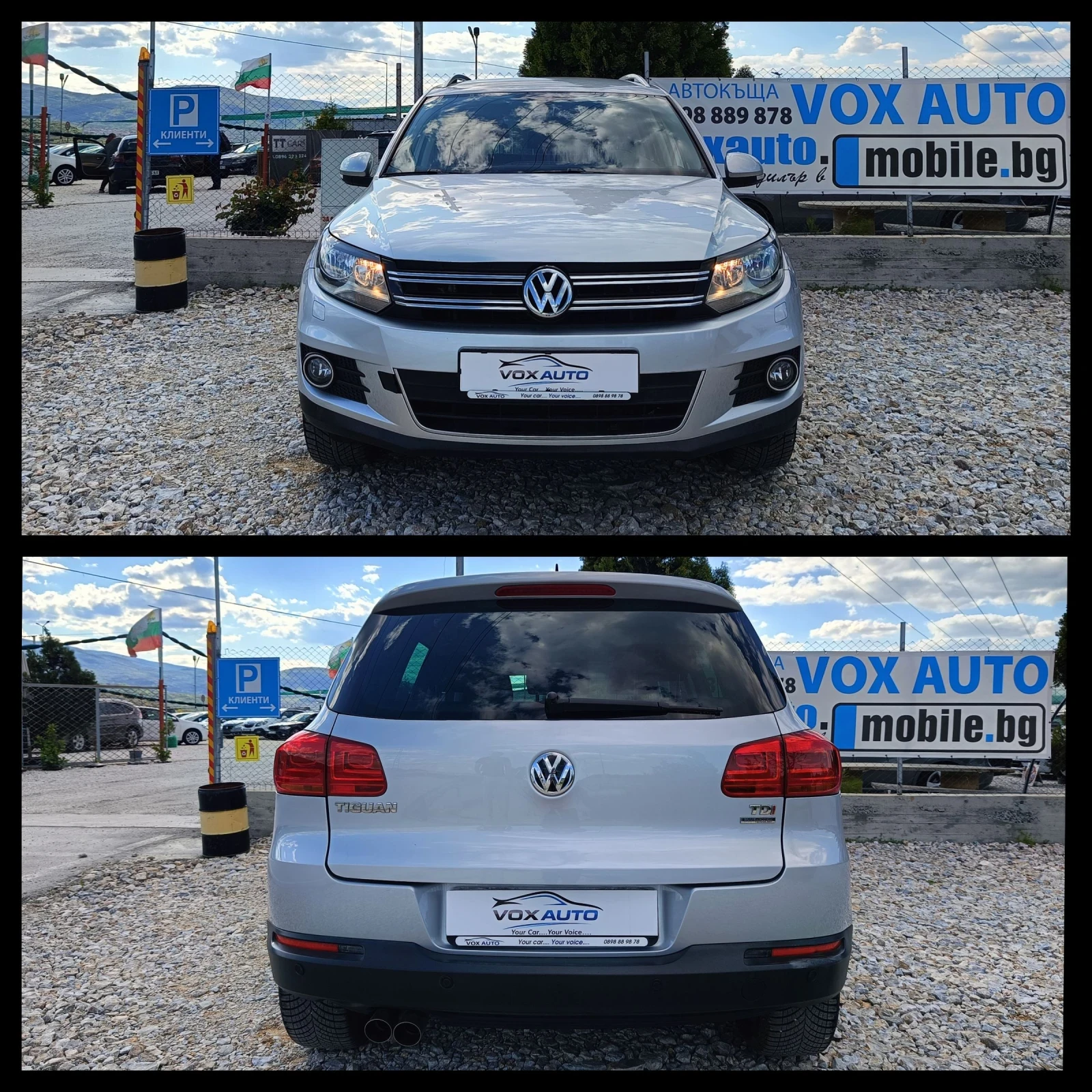 VW Tiguan 2.0 ���.140 �.�. | Mobile.bg � ����������� 11