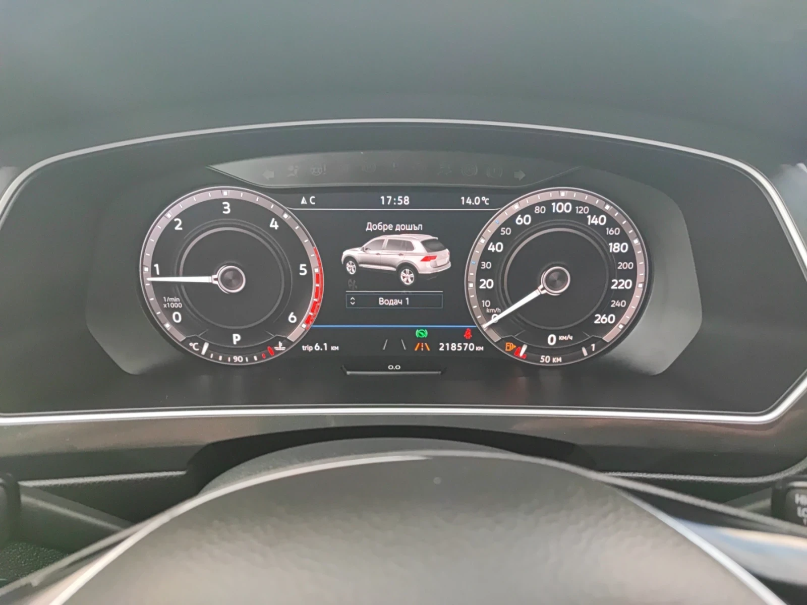 VW Tiguan 4X4 190KC, снимка 9 - Автомобили и джипове - 54125893