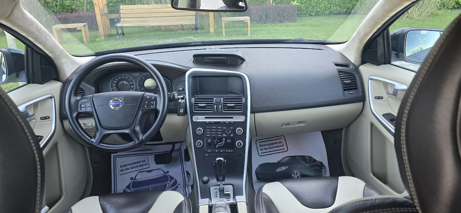 Volvo XC60 2.0D 163�.�. ����//�������/������!! | Mobile.bg � ����������� 14