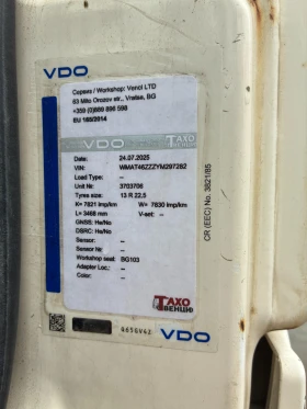 Man 41.464, снимка 8