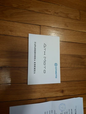 Cfmoto Elektric Electric  | Mobile.bg � ����� ������ 5