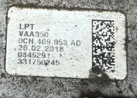 VW T-ROC AUDI Skoda SEAT 2018г раздатка 4x4 за автоматична скоростна кутия 331750245, снимка 5