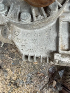 VW T-ROC AUDI Skoda SEAT 2018г раздатка 4x4 за автоматична скоростна кутия 331750245, снимка 2