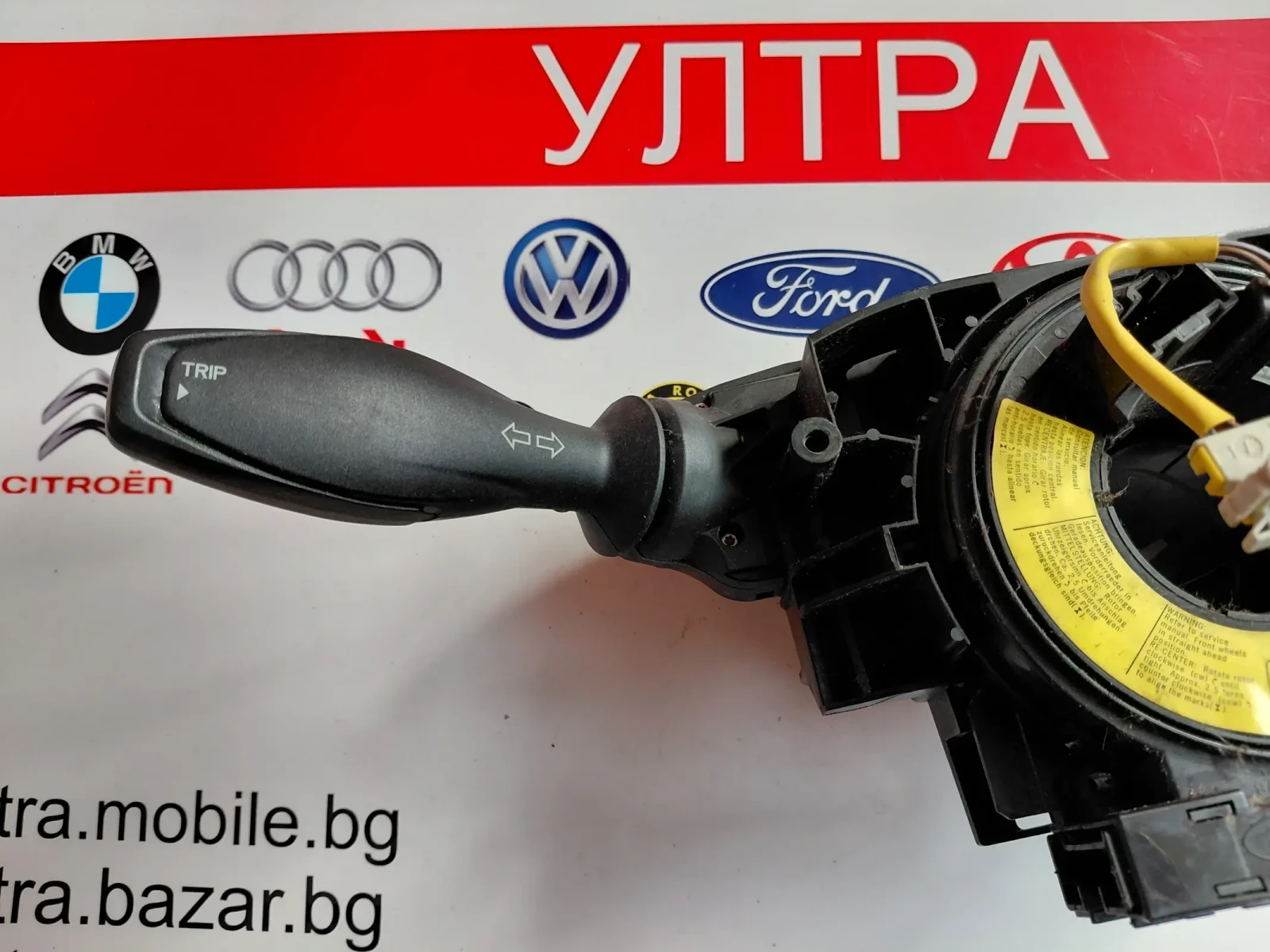 8A6T-14N064-BG �������� ������/�������� � ������ ����� FORD Fiesta VI,B-MAX 8A6T13335BC 8A6T14A664AD | Mobile.bg � ����������� 4