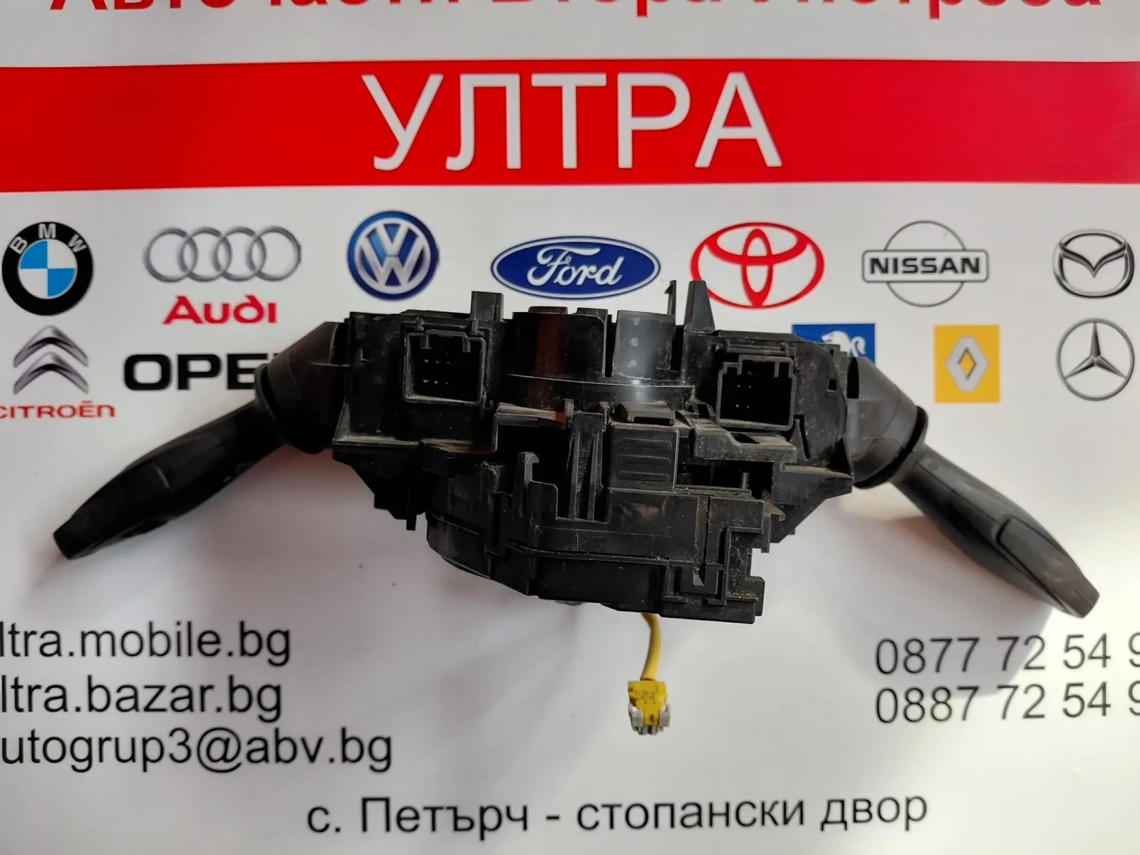 8A6T-14N064-BG �������� ������/�������� � ������ ����� FORD Fiesta VI,B-MAX 8A6T13335BC 8A6T14A664AD | Mobile.bg � ����������� 5