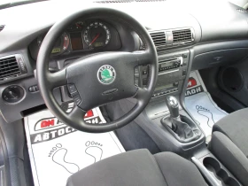Skoda Superb 1.9 TDI/131кс./KATO НОВА - 5900 лв. - 49836428 10