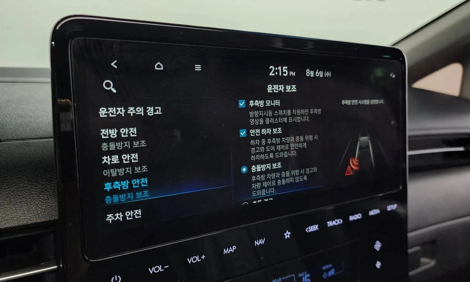 Hyundai Staria L3.5 Lounge 7 | Mobile.bg   14