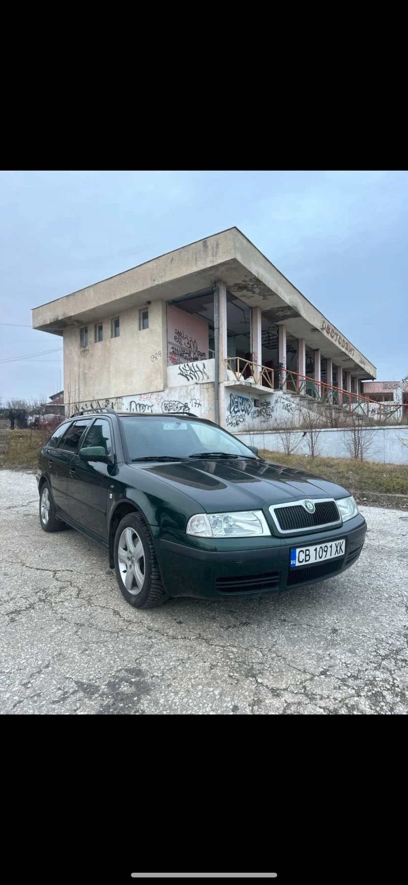 Skoda Octavia 1.8 T | Mobile.bg   2