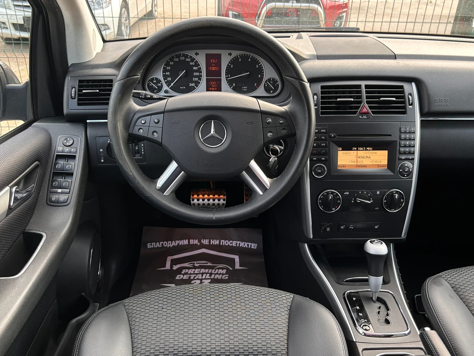 Mercedes-Benz B 200 Газ/Панорама, снимка 14 - Автомобили и джипове - 55148688