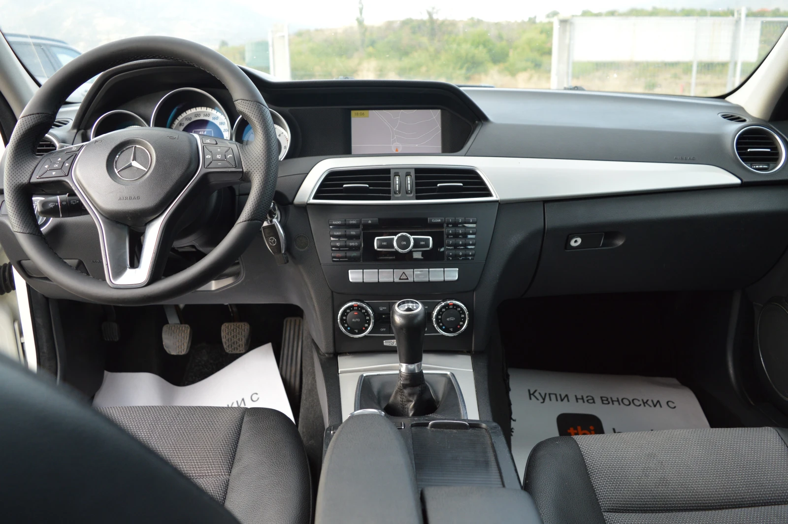 Mercedes-Benz C 220 2.2CDI-AMG-Avantgarde-FULL EKSTRI, снимка 14 - Автомобили и джипове - 55589209