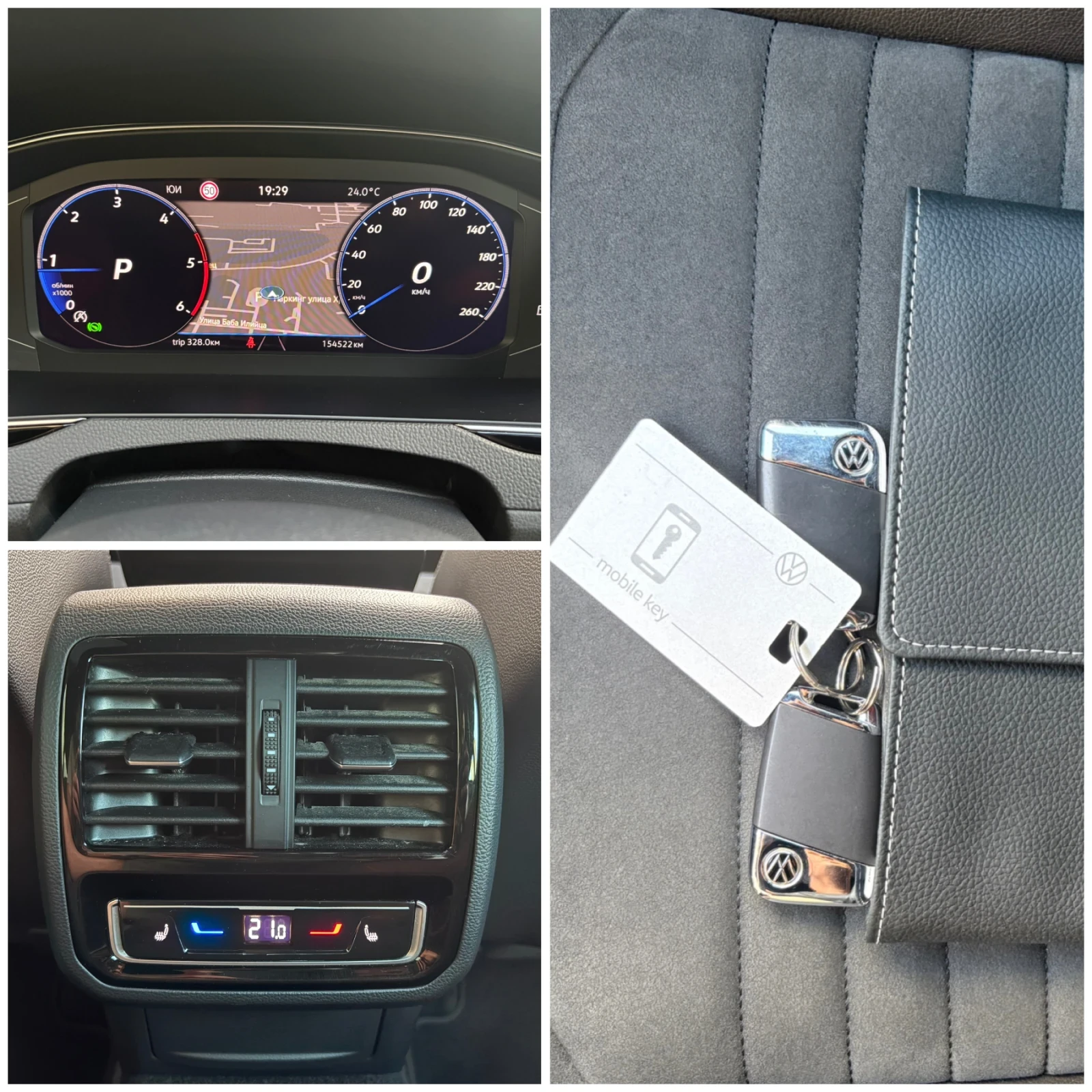 VW Passat Elegance, Digital, Distronic, 4Motion, История, снимка 16 - Автомобили и джипове - 55891016