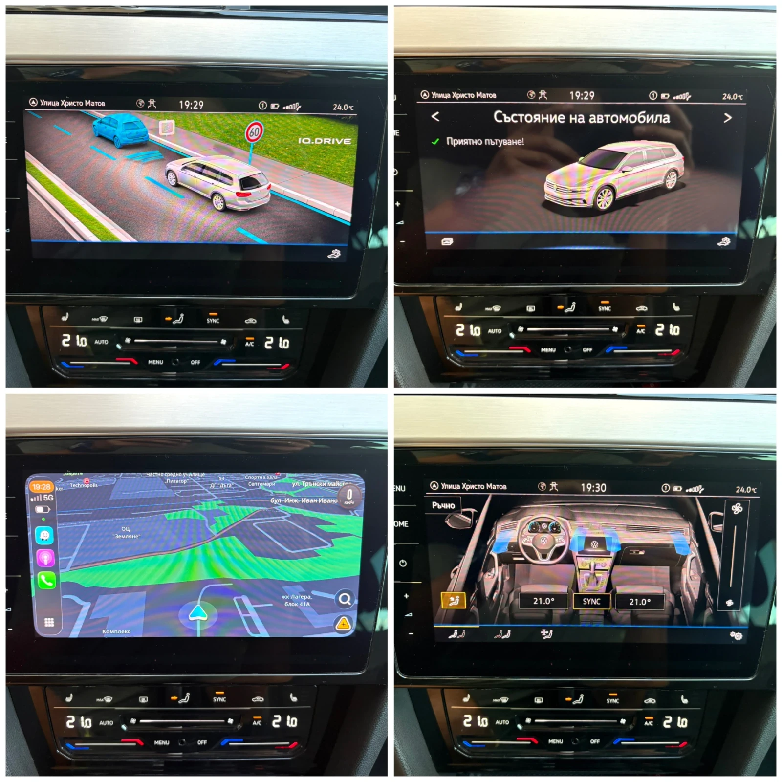 VW Passat Elegance, Digital, Distronic, 4Motion, История, снимка 15 - Автомобили и джипове - 55891016