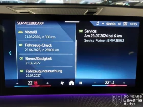 BMW X1 20d xDrive M Sport Paket - 49700 € / 97204.75 лв. - 90778573 9