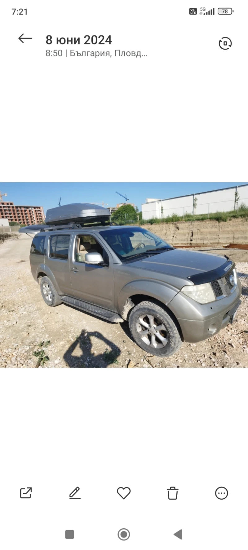 Nissan Pathfinder, снимка 7 - Автомобили и джипове - 49604792