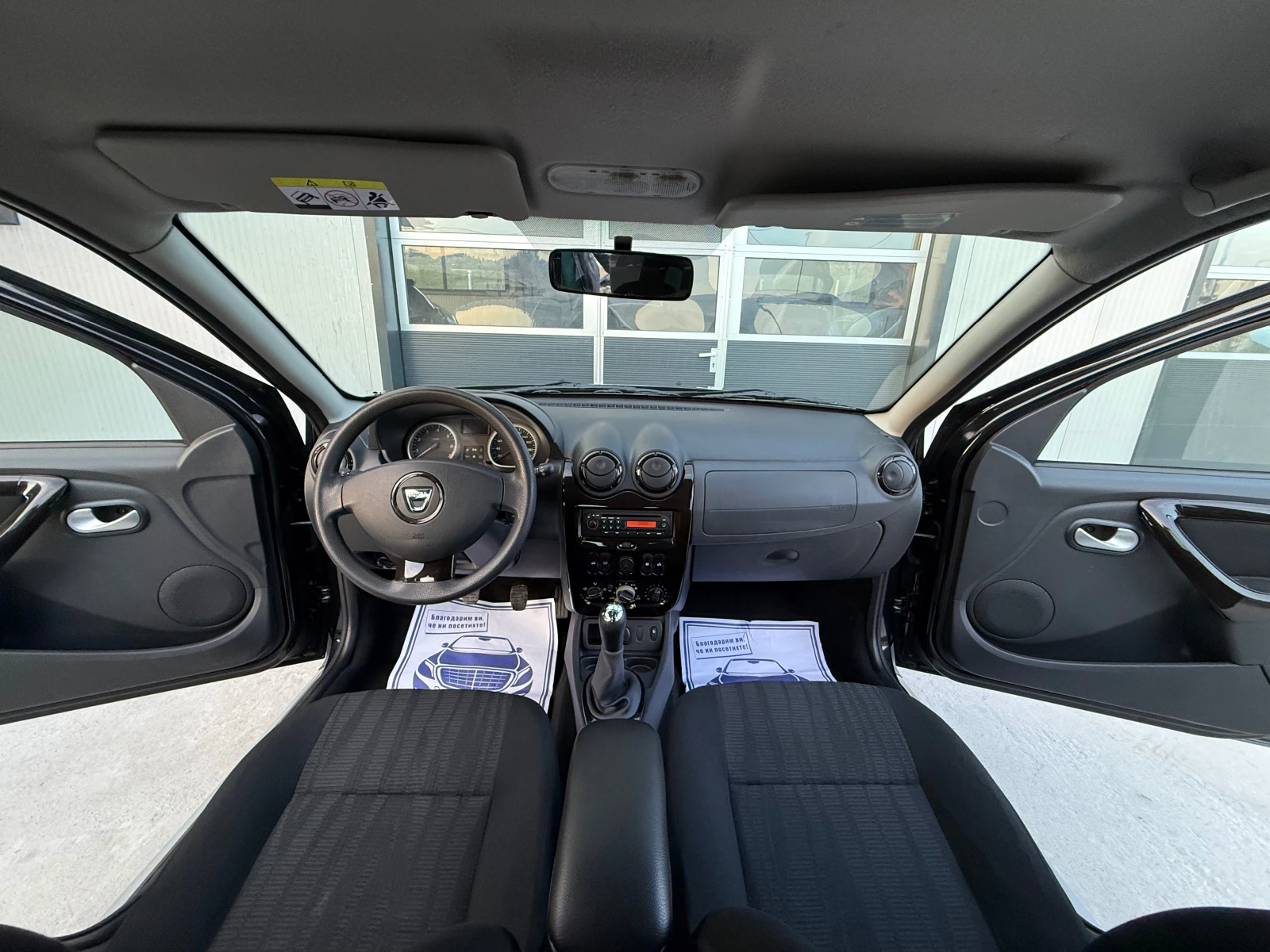 Dacia Duster 1.6i GPL | Mobile.bg � ����������� 9