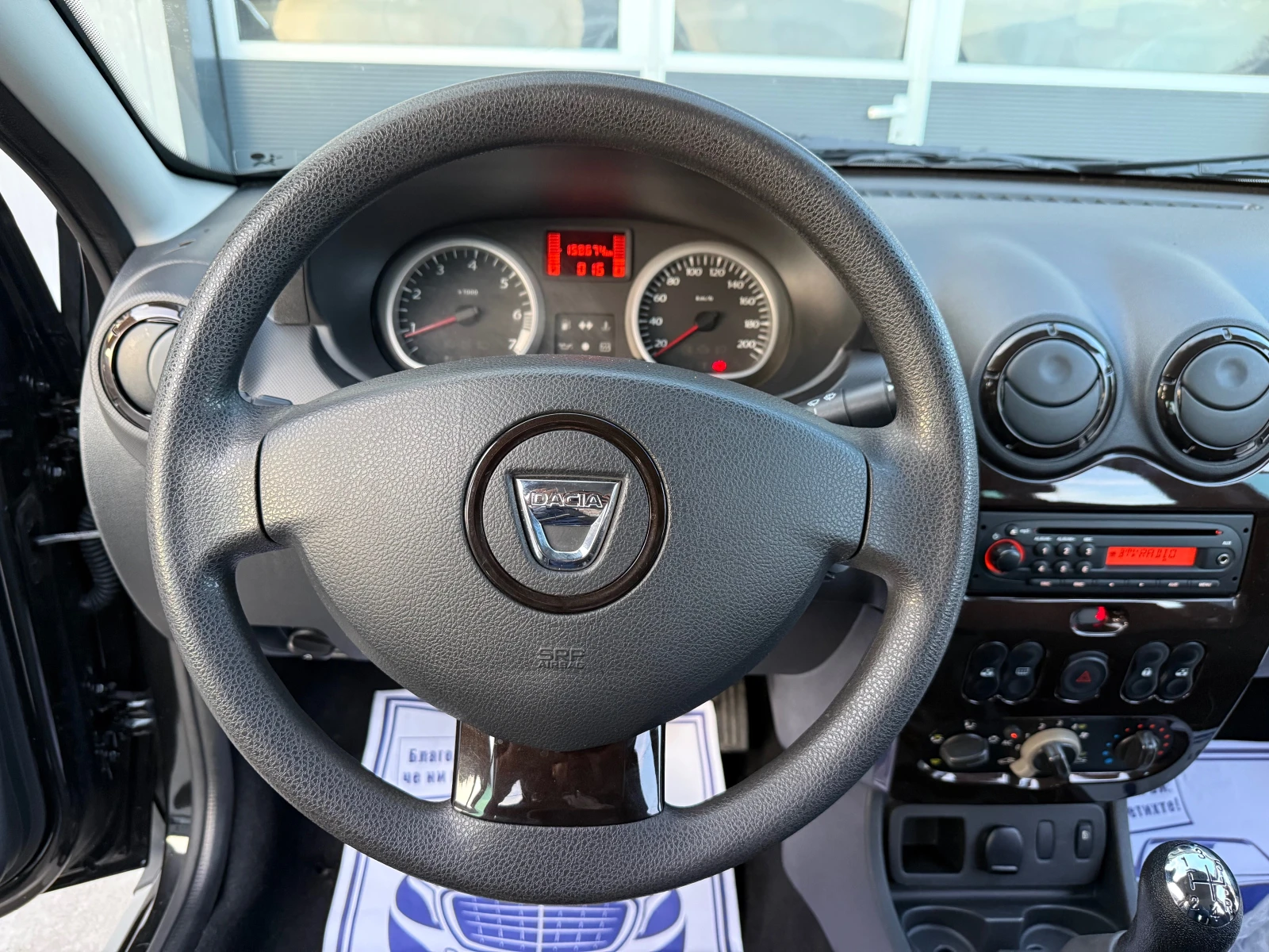 Dacia Duster 1.6i GPL | Mobile.bg � ����������� 16