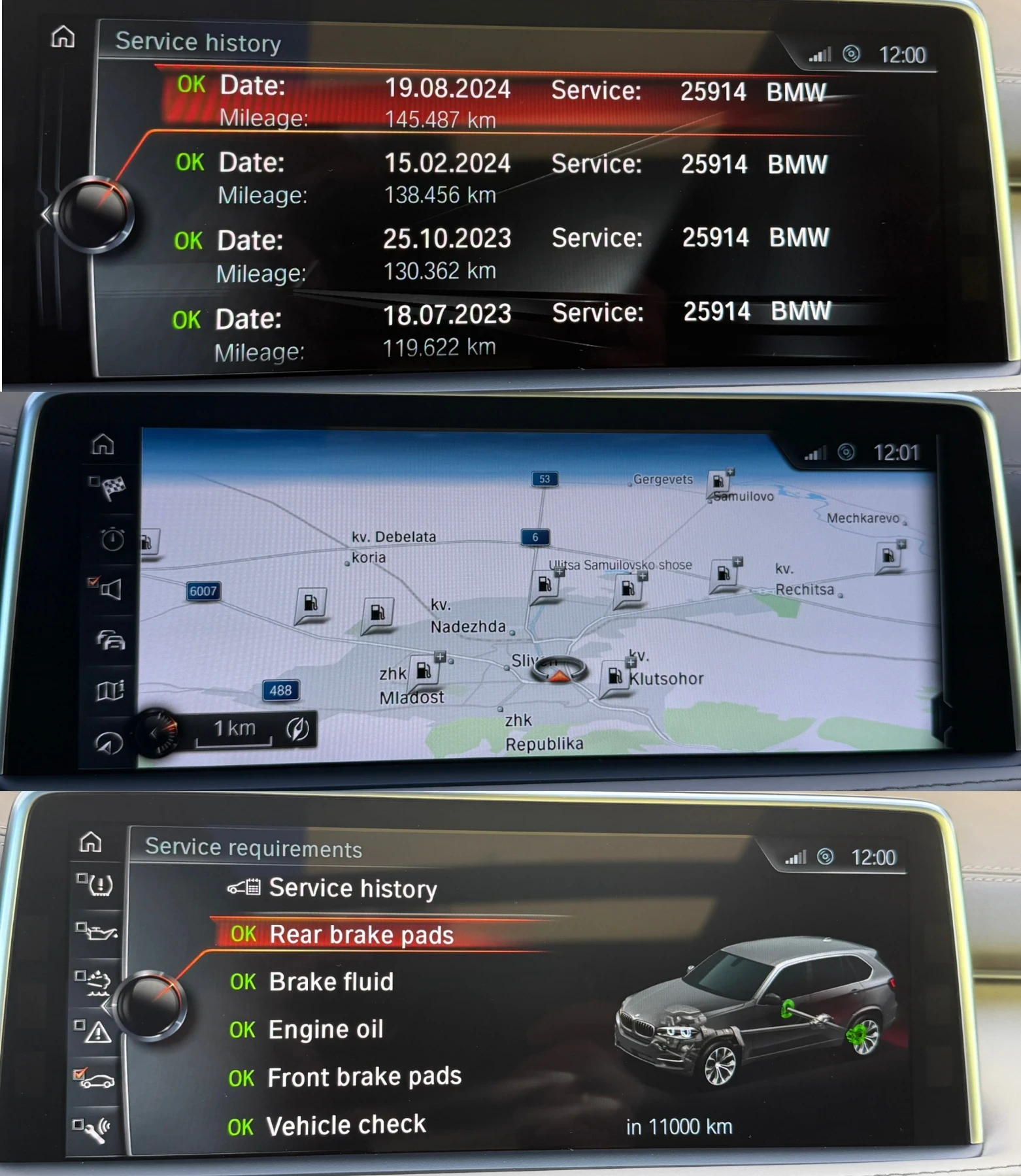 BMW X5 * M 50d * xDrive * Steptronic * FULL | Mobile.bg � ����������� 13