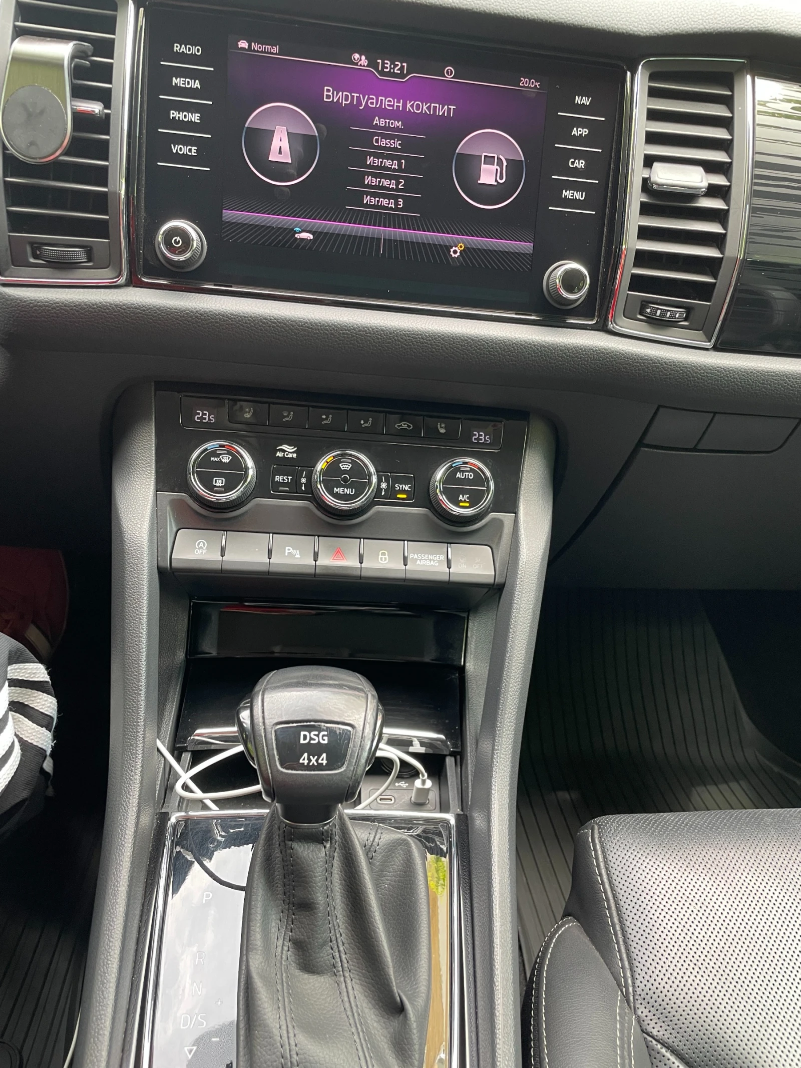 Skoda Kodiaq Style 2.0 TSI 7DSG 4x4, снимка 10 - Автомобили и джипове - 55073162