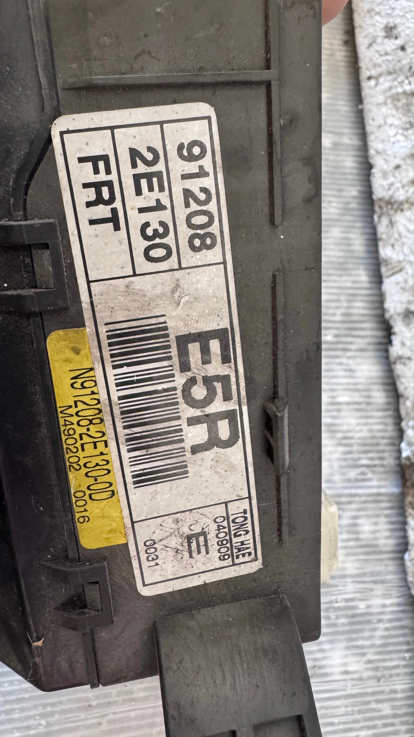   (  BSI / BSM )  Hyundai Tucson - 91208-2E130 | Mobile.bg   2