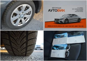 Mercedes-Benz E 220 2.2CDI-FULL EKSTRI | Mobile.bg    17
