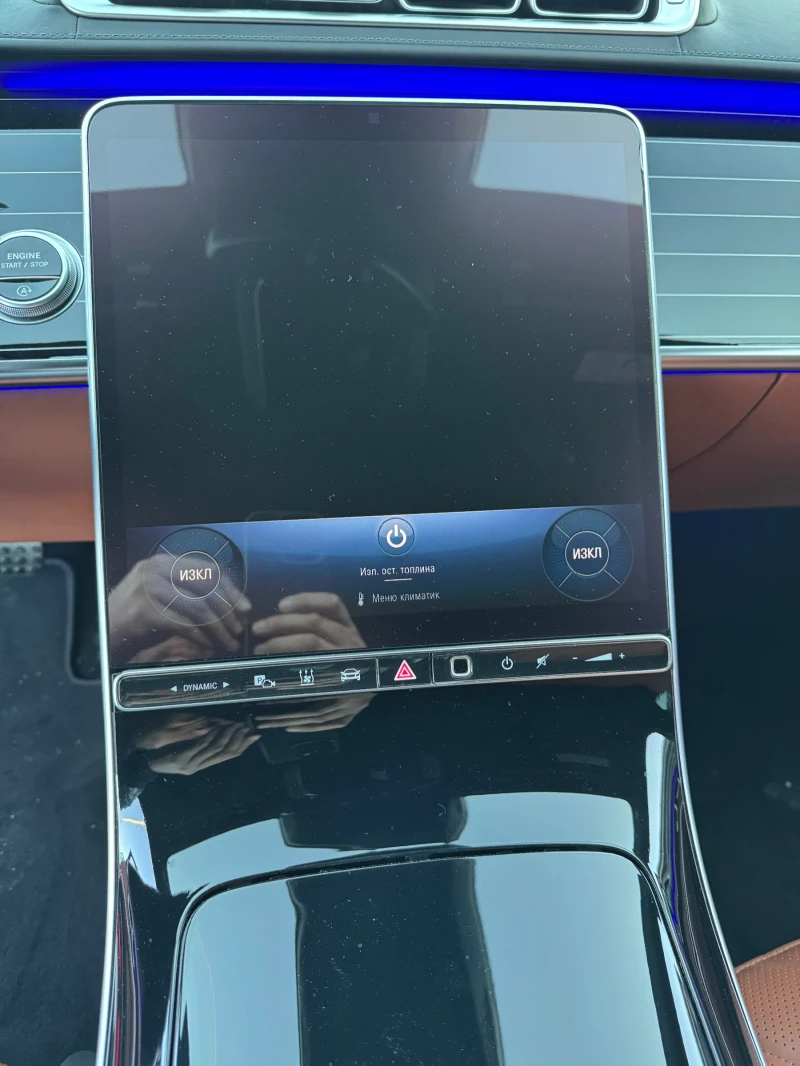 Mercedes-Benz S 580 4 MATIC, снимка 10 - Автомобили и джипове - 53169649