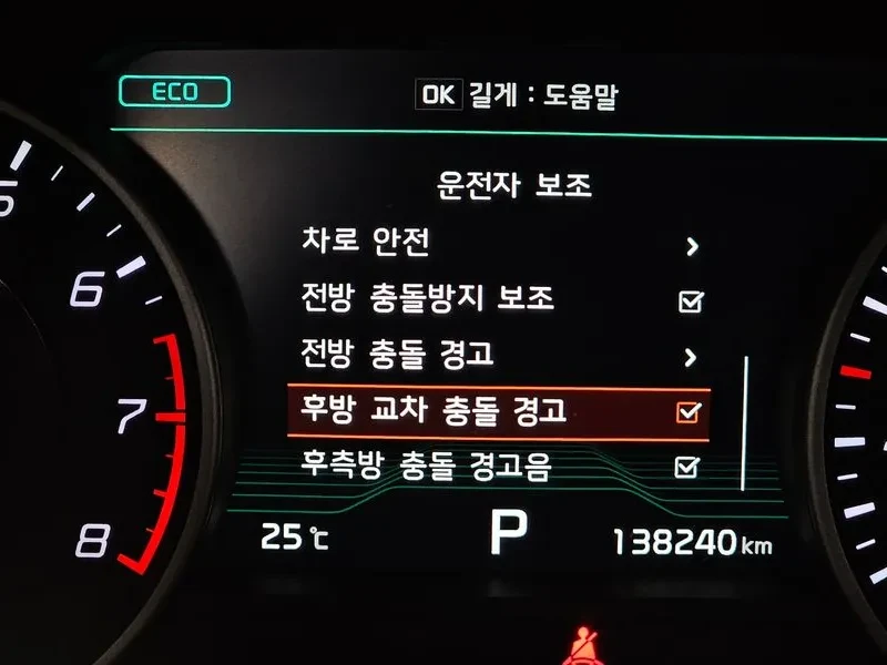 Kia Stinger 3.3 Turbo Awd Gt, снимка 16 - Автомобили и джипове - 55278909