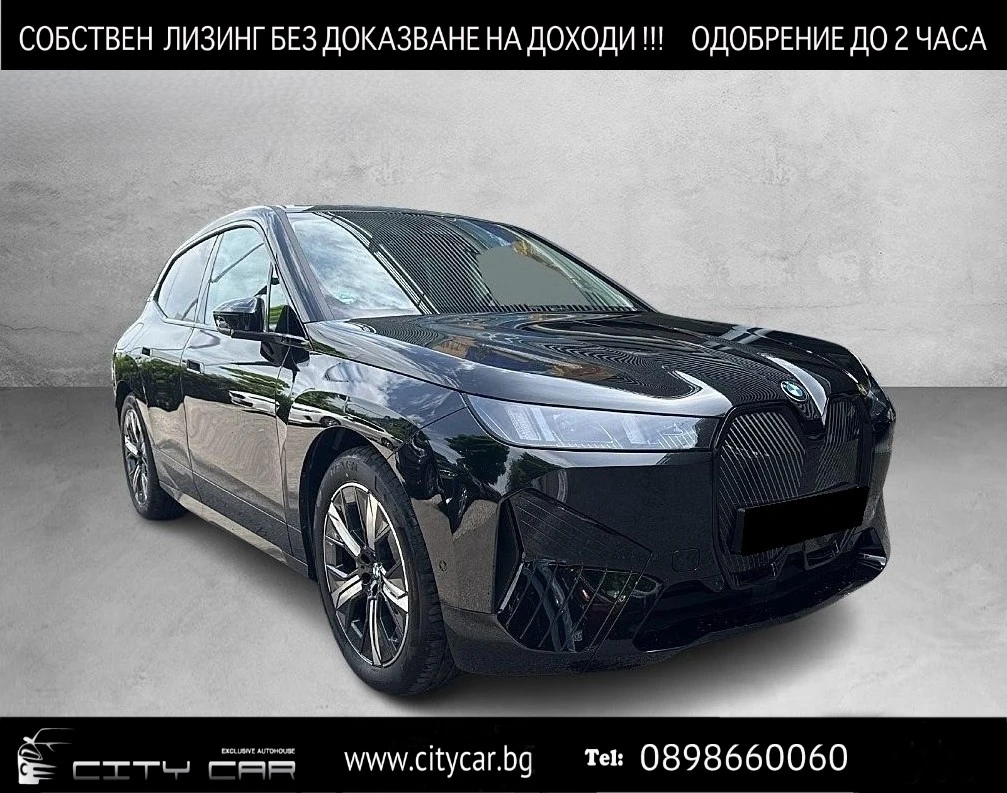 BMW iX xDrive45/ FACELIFT/ SPORTPACK/ H&K/ KEYLESS/  | Mobile.bg   1