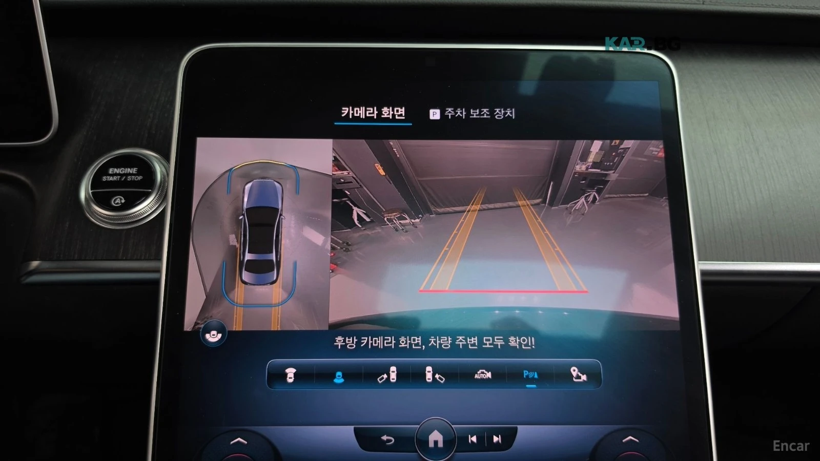 Mercedes-Benz S 350 d* DISTRONIC* 360* КАМЕРА* ПОДГРЕВ* ОБДУХ* HUD* , снимка 12 - Автомобили и джипове - 55942874