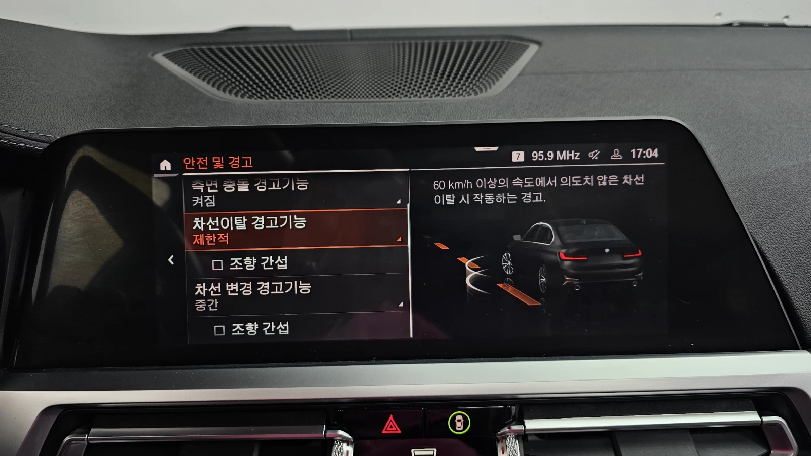 BMW 320 HARMAN KARDON BLIND SPOT ������ ����* encareu.com | Mobile.bg � ����������� 16