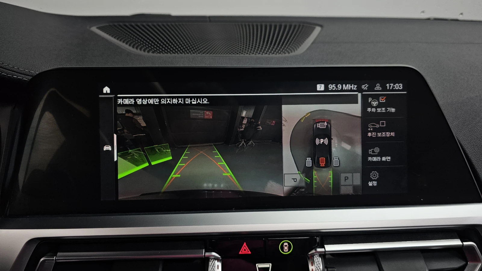 BMW 320 HARMAN KARDON BLIND SPOT ������ ����* encareu.com | Mobile.bg � ����������� 15