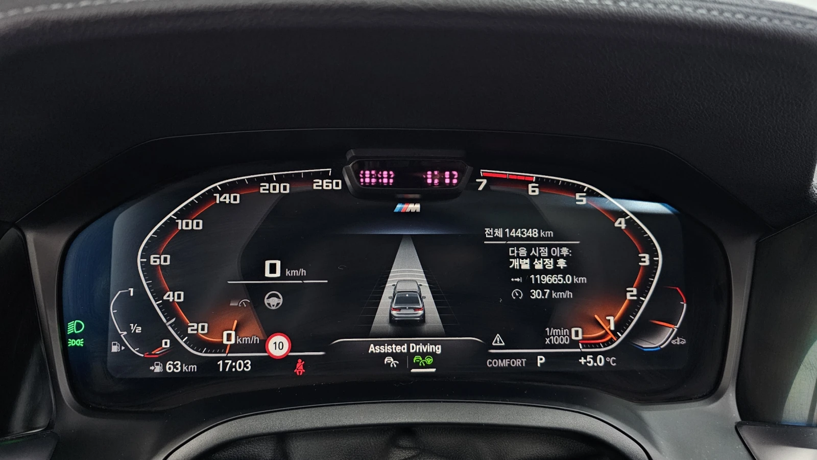 BMW 320 HARMAN KARDON BLIND SPOT ������ ����* encareu.com | Mobile.bg � ����������� 8